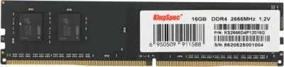 Kingspec DDR4 DIMM 16GB KS2666D4P12016G PC4-21300, 2666MHz