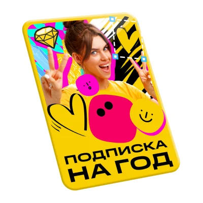Мовавика Эффекты купить в Москве