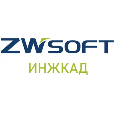 ZWSOFT - ИНЖКАД купить в Москве