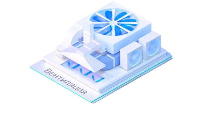 nanoCAD BIM Вентиляция купить в Москве