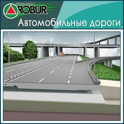 Топоматик – Автомобильные дороги купить в Москве