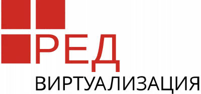 РЕД Виртуализация купить в Москве