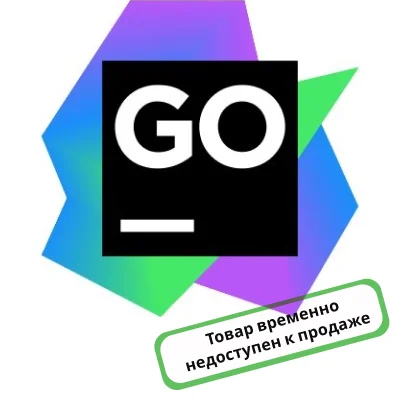 JetBrains GoLand купить в Москве