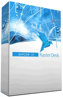 CSoft RasterDesk/RasterDesk Pro купить в Москве