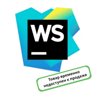 JetBrains WebStorm купить в Москве