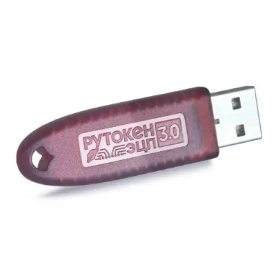 Рутокен ЭЦП 3.0 3100 купить в Москве