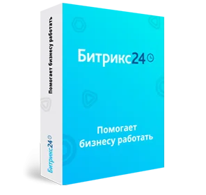 1С-Битрикс - Облачный сервис Битрикс24 купить в Москве