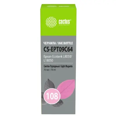 Чернила Cactus CS-EPT09C64 108 светло-пурпурный70мл для Epson Ecotank L8050/L18050