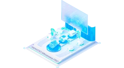 nanoCAD Механика PRO купить в Москве