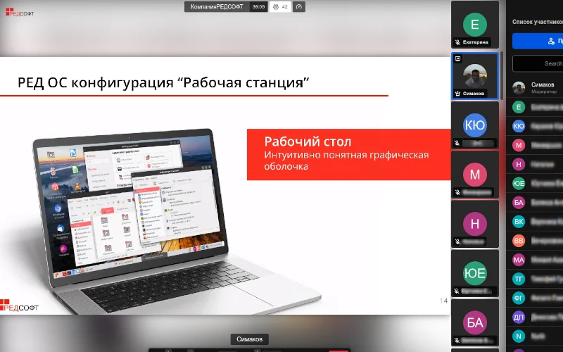 Компания RED SOFT провела серию лекций для студентов Московского технического университета связи и информатики.