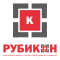 Рубикон-K купить в Москве