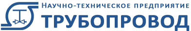 Научно-техническая документация (НТП Трубопровод) купить в Москве
