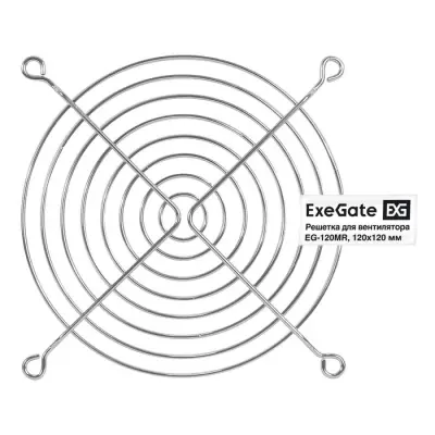 Exegate EX295263RUS Решетка для вентилятора 120x120 ExeGate EG-120MR (120x120 мм, металлическая, круглая, никель)