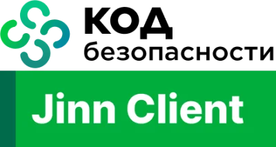Код безопасности - Jinn Client купить в Москве