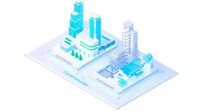 nanoCAD BIM Строительство купить в Москве
