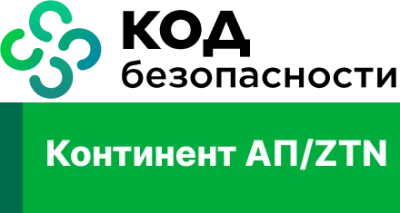 Код безопасности - Континент АП/ZTN купить в Москве