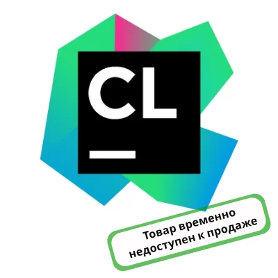 JetBrains CLion купить в Москве