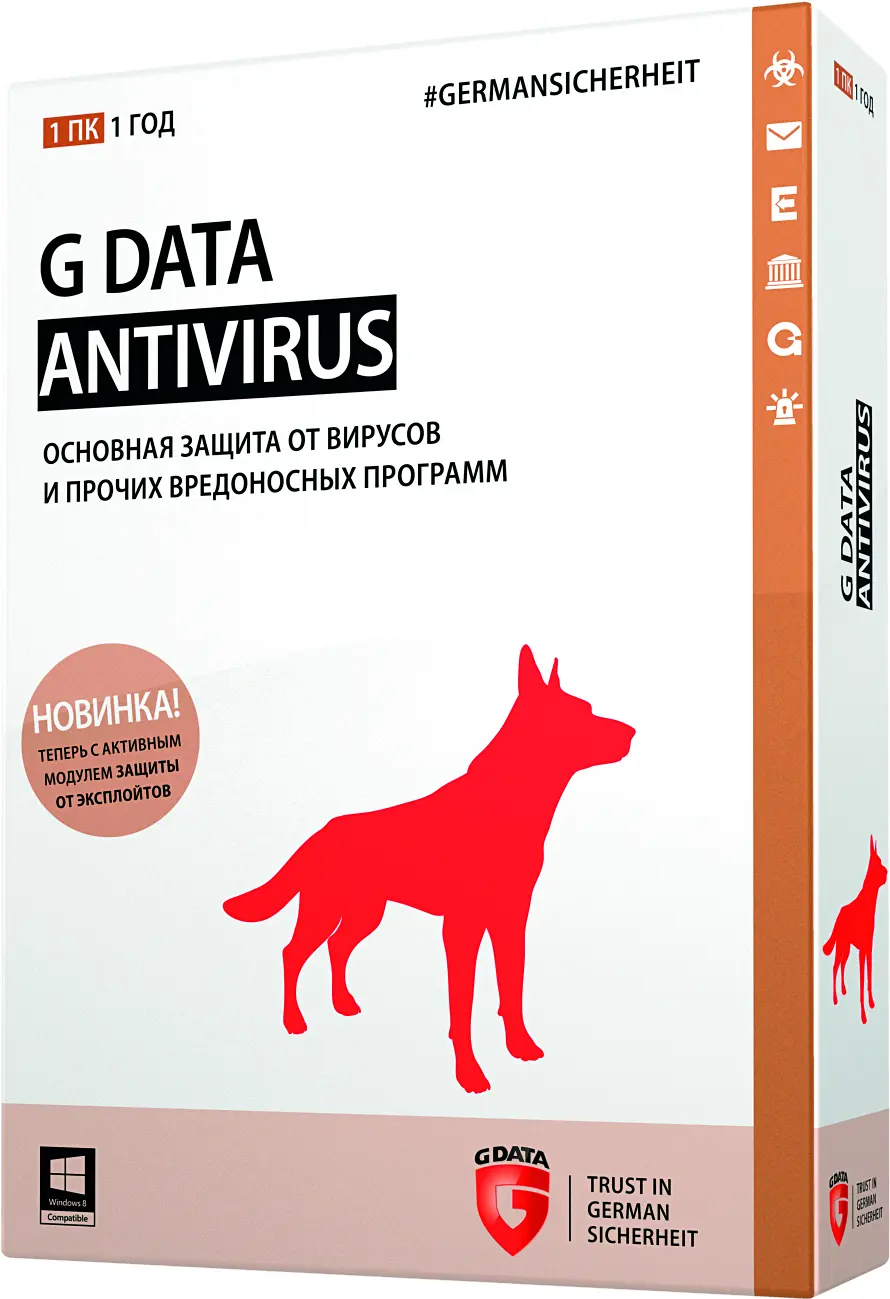 G Data AntiVirus купить в Москве