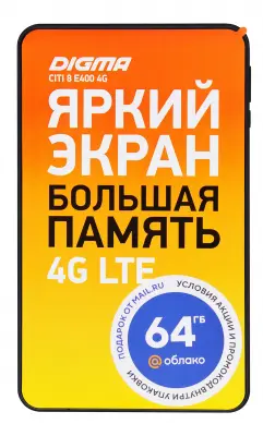 Планшет Digma CITI 8 E400 SC9863 (1.6) 8C RAM2Gb ROM32Gb 8" IPS 1280x800 3G 4G Android 10.0 черный 2Mpix 0.3Mpix BT GPS WiFi Touch microSD 128Gb minUSB 3500mAh