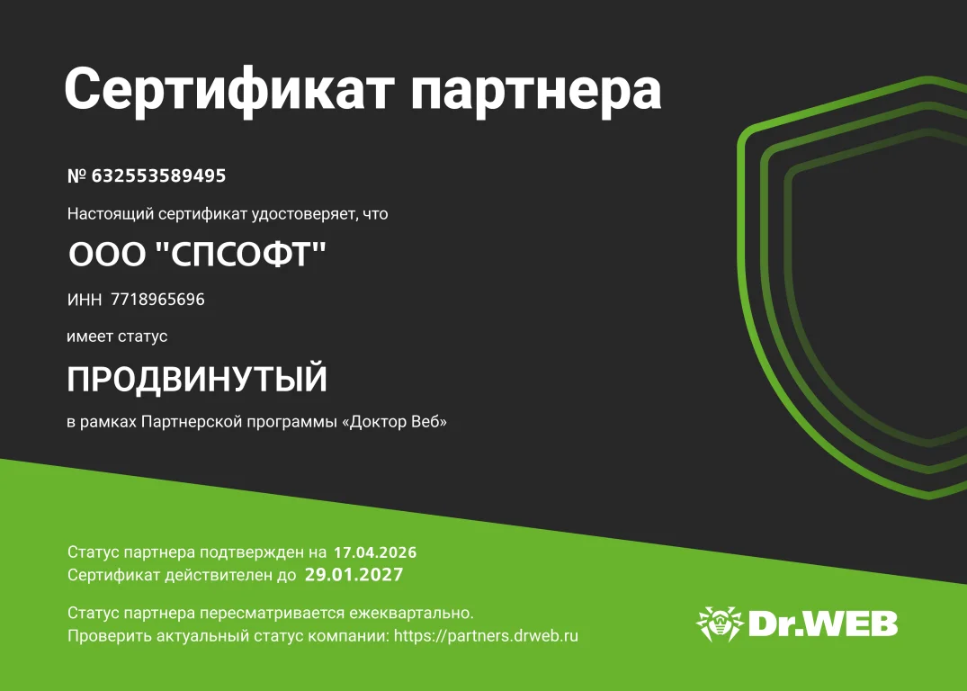 Dr.Web