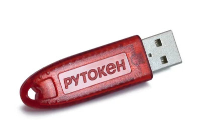 Рутокен Логон купить в Москве