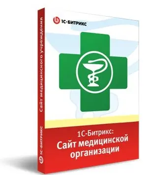 1С-Битрикс - Решения для здравоохранения купить в Москве