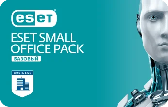 ESET Small Office Pack Базовый купить в Москве