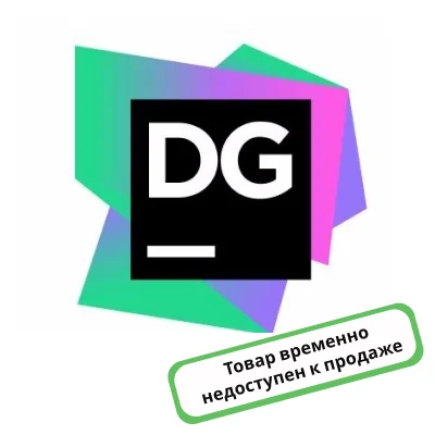 JetBrains DataGrip купить в Москве
