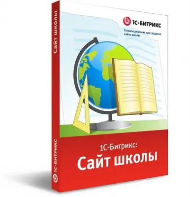 1С-Битрикс - Решения для образования купить в Москве