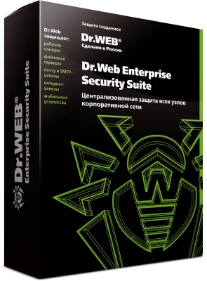 Dr.Web Enterprise Security Suite купить в Москве