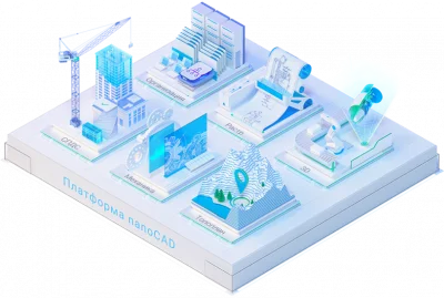 Nanosoft - NanoCAD Корпоративная лицензия купить в Москве