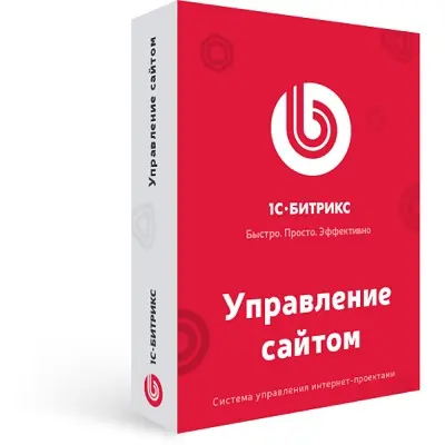 1С-Битрикс - Управление сайтом купить в Москве