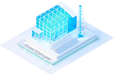 nanoCAD BIM Конструкции купить в Москве