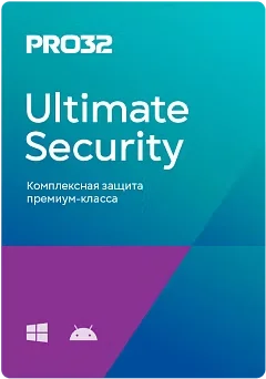 PRO32 Ultimate Security купить в Москве