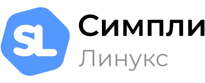 Симпли Линукс купить в Москве