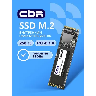 CBR SSD-256GB-M.2-BS24b-AIO, Внутренний SSD-накопитель, 256 GB, M.2 2280, PCIe 3.0 x4, NVMe 1.3, 3D TLC NAND, R/W speed up to 2900/1800 MB/s, TBW (TB) 240