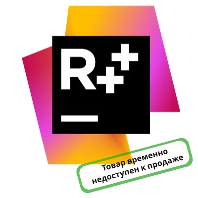 JetBrains ReSharper C++ купить в Москве