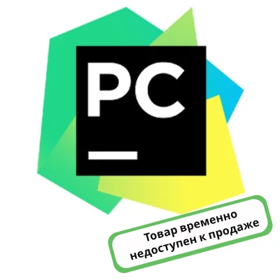 JetBrains PyCharm купить в Москве