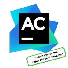 JetBrains AppCode купить в Москве