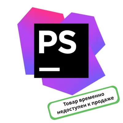 JetBrains PhpStorm купить в Москве