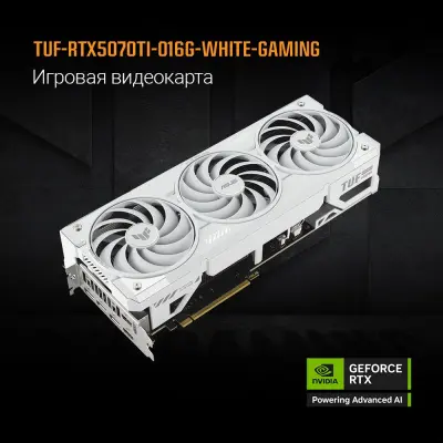 Видеокарта ASUS GeForce RTX5070TI 16Gb DDR7 256 bit 3*DP/2*HDMI 3 FAN (TUF-RTX5070TI-O16G-WHITE-GAMING) RTL