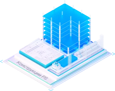 nanoCAD Конструкции PS купить в Москве