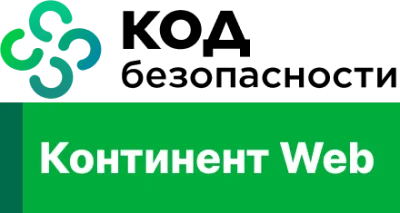 Код безопасности - Континент Web(TLS) купить в Москве