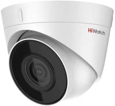 Камера видеонаблюдения IP HiWatch DS-I453M (4 mm) 4-4мм корп.:белый