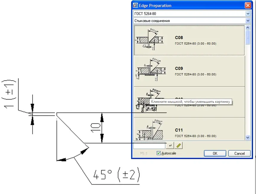 CSoft MechaniCS_4.jpg