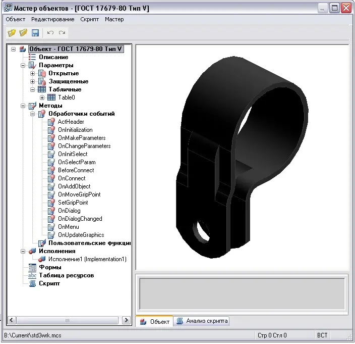CSoft MechaniCS_6.jpg