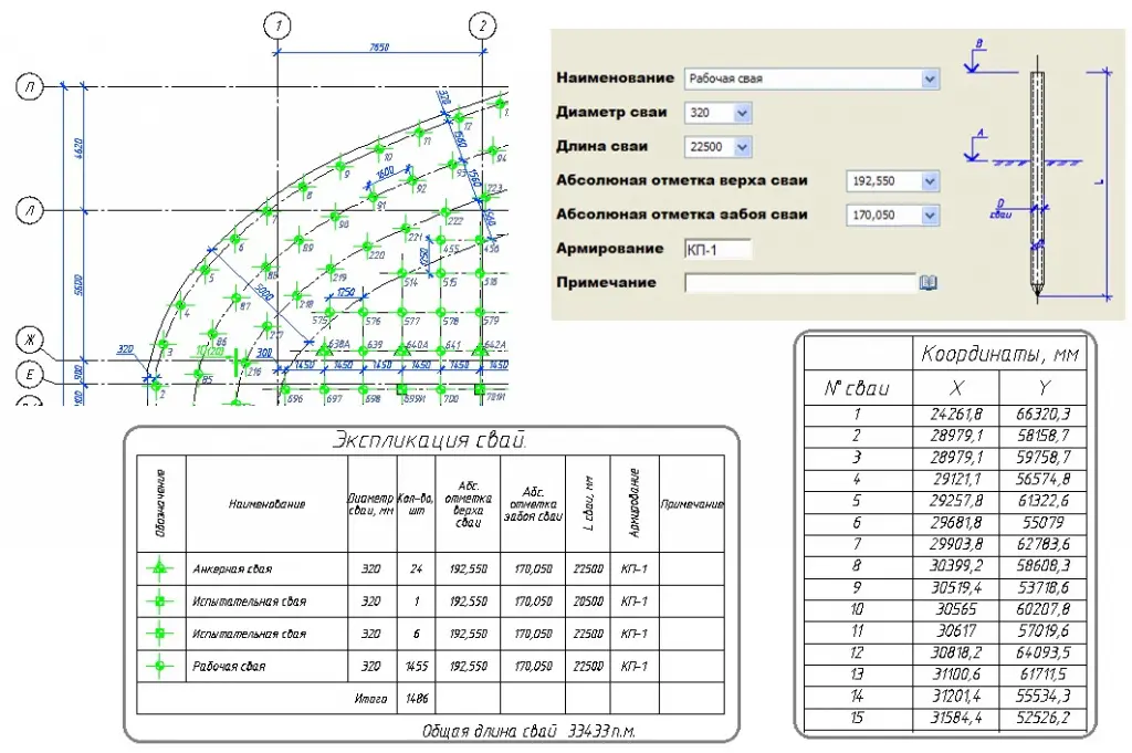 CSoft СПДС GraphiCS-9.jpg