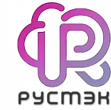 РУСТЭК