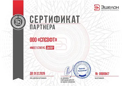 НПО Эшелон