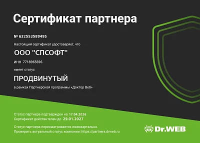 Dr.Web